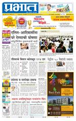 अहमदनगर आवृत्ती