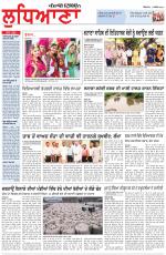 Punjabi Tribune (Ludhiana)