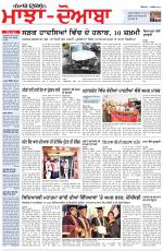 Punjabi Tribune (Majha/Doaba)