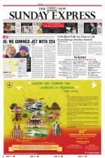 The New Indian Express-Shivamogga
