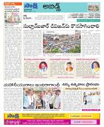 Hyderabad Constituencies