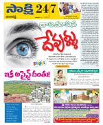 Ranga Reddy District