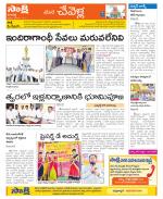 Ranga Reddy Constituencies