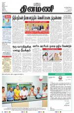 Dinamani - New Delhi