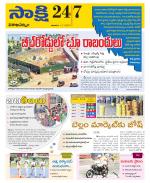 Visakhapatnam District - Old