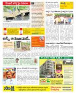 Vijayanagaram Constituencies