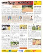 Visakhapatnam Constituencies Old