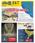 Visakhapatnam District