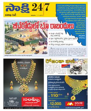 Visakhapatnam District