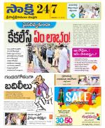 SPSR Nellore District