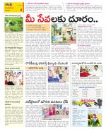 Vijayawada City Constituencies