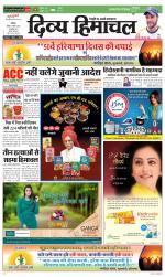 Divya Himachal Chandigarh+Mera Shimla +Aastha