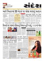 Bhavnagar