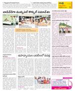 SPSR Nellore Constituencies