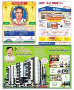 Chittoor Constituencies