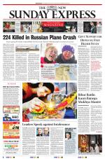 The New Indian Express-Sambalpur