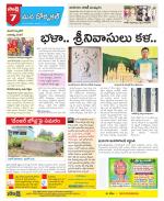 Hanamakonda Constituencies