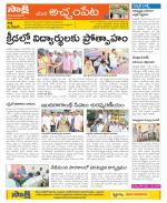 Mahabubnagar Constituencies