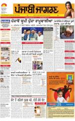 Gurdaspur : Punjabi jagran News : 01st November 2015