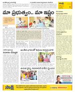 YSR Kadapa Constituencies