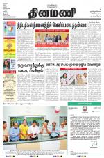 Dinamani - Dharmapuri