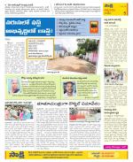 Anantapur Constituencies