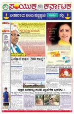 November 01, 2015, Hubli