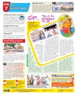 Warangal City Constituencies