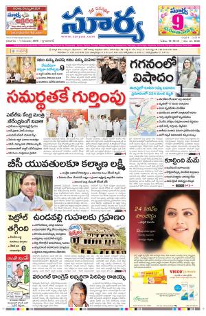 Sunday, November 01,  2015