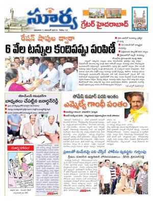 Sunday, November 01,  2015