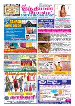 South Indian Post