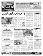 Nalgonda Constituencies