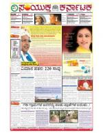 Nov,01, 2015, Bangalore