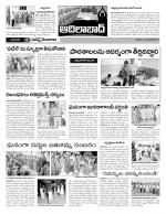 Adilabad Constituencies