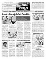 Mahaboobnagar Constituencies