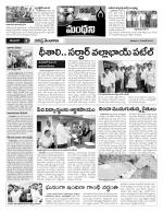 Karimnagar Constituencies