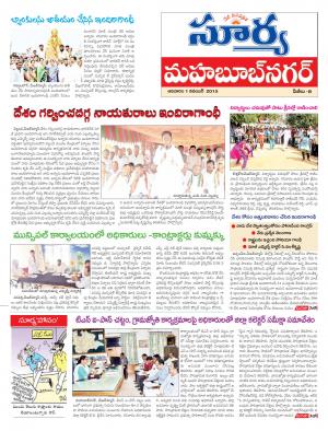 Sunday, November 01,  2015