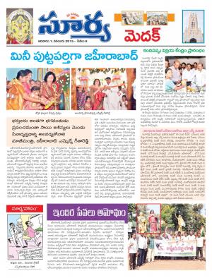 Sunday, November 01,  2015