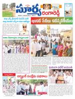 Rangareddy