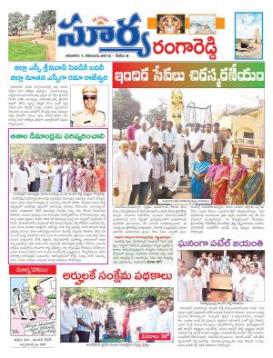 Sunday, November 01,  2015