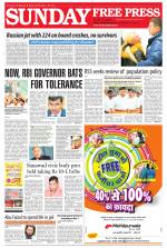 Free Press - Bhopal Epaper Edition