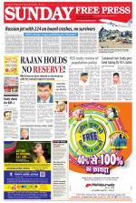 Free Press - Ujjain Epaper Edition