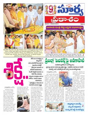 Sunday, November 01,  2015