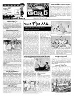 Nizamabad Constituencies