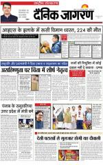 Dainik Jagran