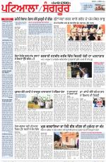 Punjabi Tribune (Patiala-Sangrur)