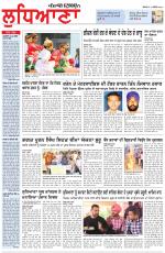 Punjabi Tribune (Ludhiana)