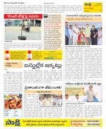 Vijayanagaram Constituencies