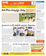 Medak Constituencies