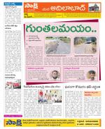 Adilabad Constituencies